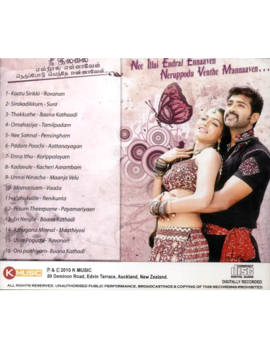 Nee Illai Endral Ennaaven CD (2010) (Tamil) (K Music)