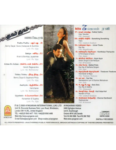 Dhaam Dhoom / Hits of Jeyam Ravi (CD) (2008) (Tamil) (Ayngaran)