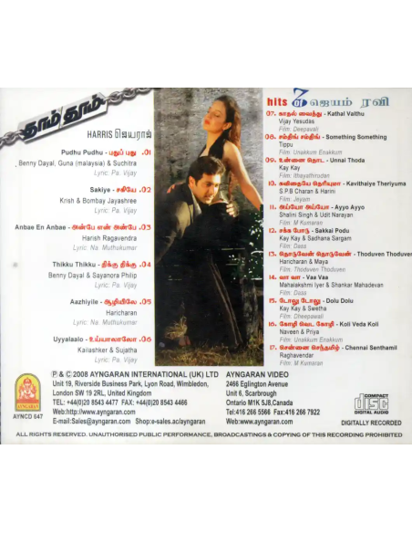 Dhaam Dhoom / Hits of Jeyam Ravi (CD) (2008) (Tamil) (Ayngaran)