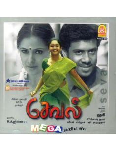 Seval / Mega Hits (CD) (2008) (Tamil) (Ayngaran)