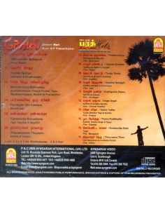 Seval / Bharath Hits (CD) (2008) (Tamil) (Ayngaran) 2