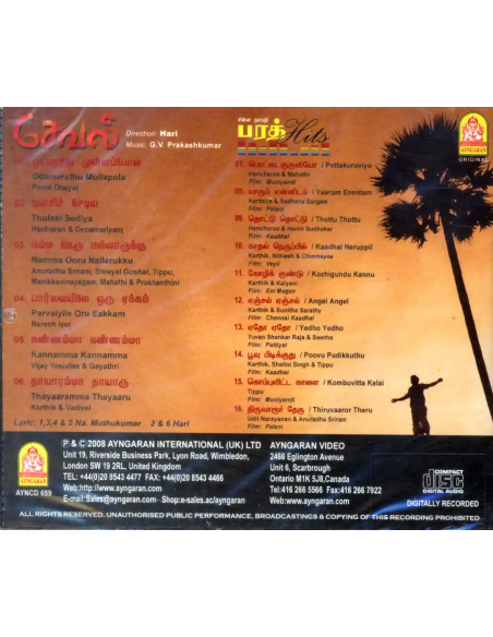 Seval / Bharath Hits (CD) (2008) (Tamil) (Ayngaran)