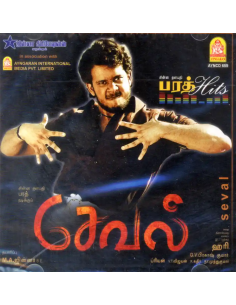 Seval / Bharath Hits (CD) (2008) (Tamil) (Ayngaran)