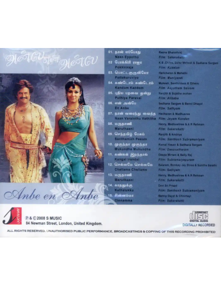 Anbe En Anbe CD (2008) (Tamil) (S Music)