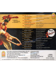 Satyam / Other Hits (CD) (2008) (Tamil) (Ayngaran) 2