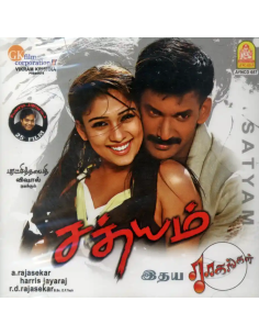 Satyam / Other Hits (CD) (2008) (Tamil) (Ayngaran)