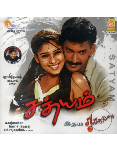 Satyam / Other Hits (CD) (2008) (Tamil) (Ayngaran)