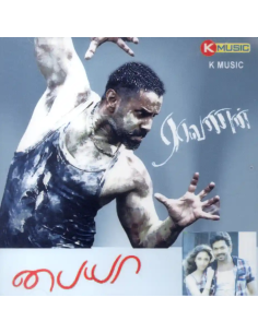 Raavanan / Paiyaa (CD) (2010) (Tamil) (K Music)