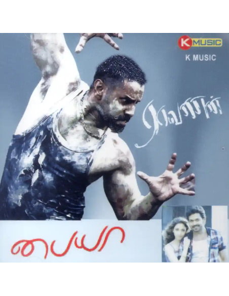 Raavanan / Paiyaa (CD) (2010) (Tamil) (K Music)
