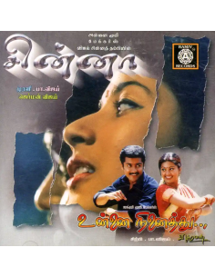 Chinna / Unnai Ninaithu (CD) (Tamil) (Ramiy Records)