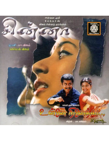 Chinna / Unnai Ninaithu (CD) (Tamil) (Ramiy Records)