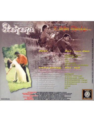 Chinna / Unnai Ninaithu (CD) (Tamil) (Ramiy Records)
