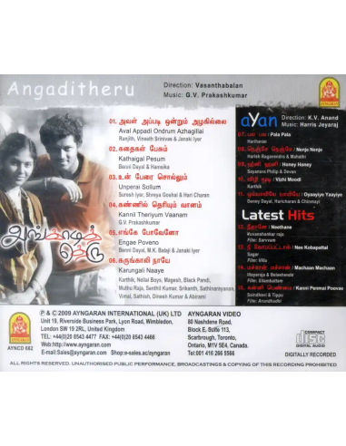 Angadi Theru / Ayan / Other Hits (CD) (2009) (Ayngaran)