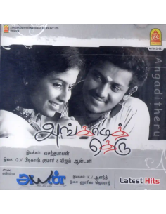 Angadi Theru / Ayan / Other Hits (CD) (2009) (Ayngaran)