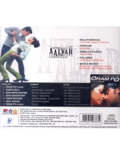 Aalwar / Oram Po (CD) (2006) (Tamil) (Lotus Five Star) 2