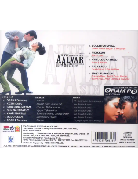 Aalwar / Oram Po (CD) (2006) (Tamil) (Lotus Five Star)