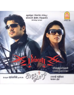 Billa / Kalloori (CD) (2006) (Tamil) (Ayngaran)
