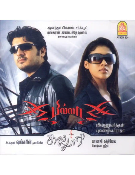 Billa / Kalloori (CD) (2006) (Tamil) (Ayngaran)