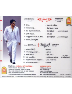 Billa / Kalloori (CD) (2006) (Tamil) (Ayngaran) 2