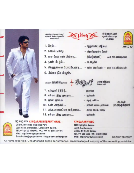 Billa / Kalloori (CD) (2006) (Tamil) (Ayngaran)