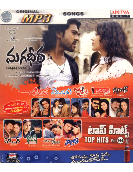 Aditya Top Hits Vol. 144 (CD) (MP3) (2009) (Telugu) (Aditya Music)
