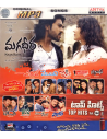 Aditya Top Hits Vol. 144 (CD) (MP3) (2009) (Telugu) (Aditya Music)