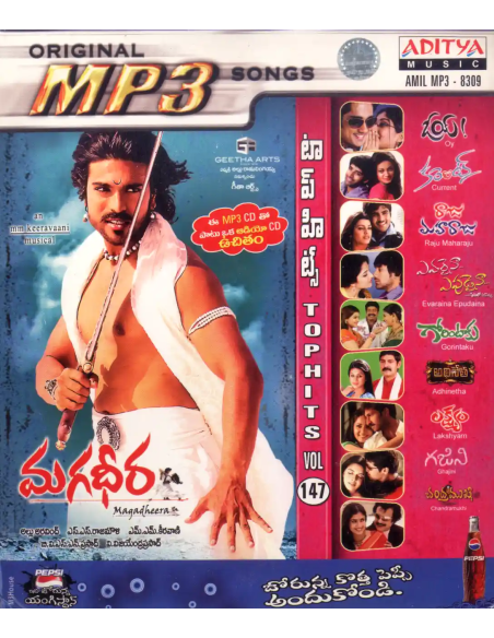 Aditya Top Hits Vol. 147 (CD) (MP3) (2009) (Telugu) (Aditya Music)
