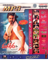 Aditya Top Hits Vol. 147 (CD) (MP3) (2009) (Telugu) (Aditya Music)