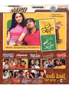 Aditya Top Hits Vol. 128 (CD) (MP3) (2009) (Telugu) (Aditya Music)