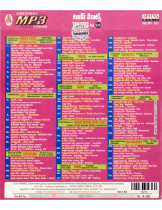 Aditya Top Hits Vol. 129 (CD) (MP3) (2009) (Telugu) (Aditya Music) 2