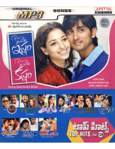 Aditya Top Hits Vol. 129 (CD) (MP3) (2009) (Telugu) (Aditya Music)