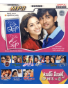 Aditya Top Hits Vol. 129 (CD) (MP3) (2009) (Telugu) (Aditya Music)