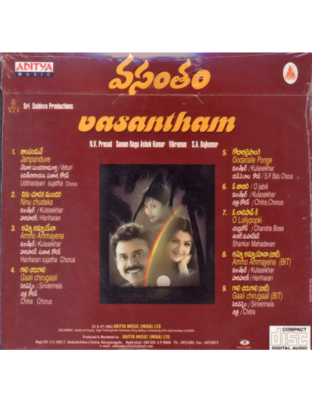 Vasantham CD (2003) (Telugu) (Aditya Music)