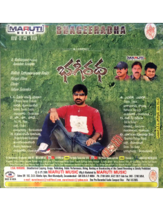 Bhageeratha CD (2005) (Telugu) (Maruti Music) 2