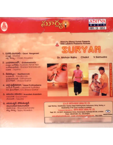 Suryam CD (2004) (Telugu) (Aditya Music)