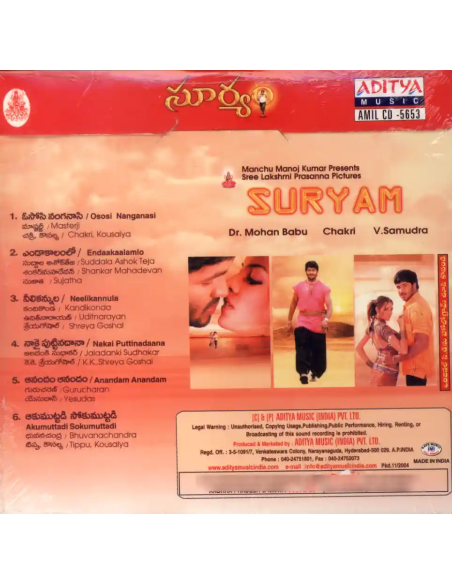 Suryam CD (2004) (Telugu) (Aditya Music)
