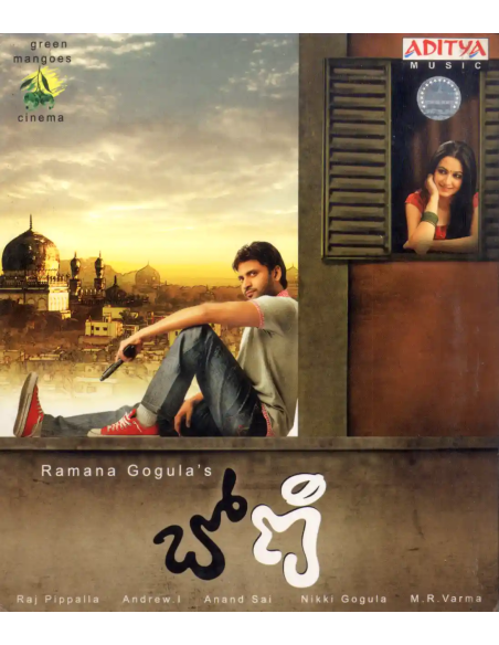 Boni CD (2009) (Telugu) (Aditya Music)