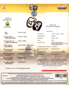 Boni CD (2009) (Telugu) (Aditya Music) 2