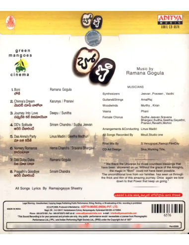 Boni CD (2009) (Telugu) (Aditya Music)