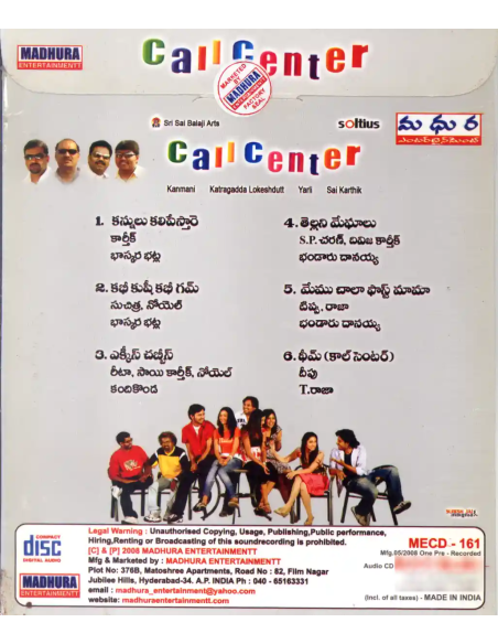 Call Center CD (2007) (Telugu) (Madhura Entertainmentt)