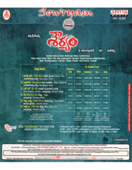 Souryam CD (2008) (Telugu) (Aditya Music)