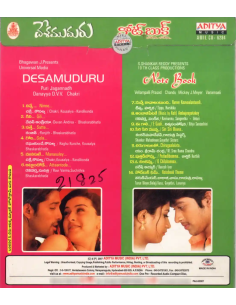 Desamuduru / Note Book (CD) (2007) (Telugu) (Aditya Music) 2