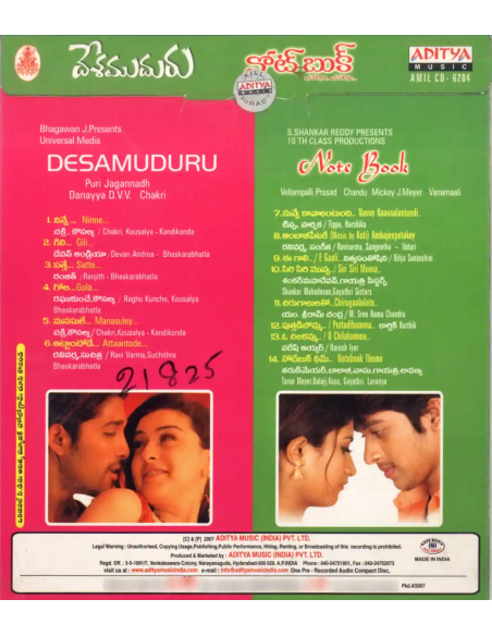 Desamuduru / Note Book (CD) (2007) (Telugu) (Aditya Music)