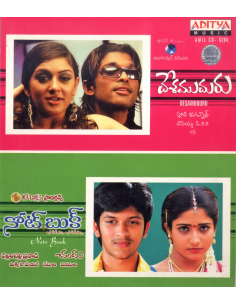 Desamuduru / Note Book (CD) (2007) (Telugu) (Aditya Music)
