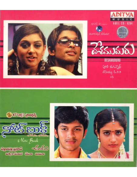Desamuduru / Note Book (CD) (2007) (Telugu) (Aditya Music)