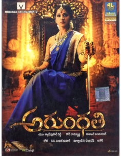 Arundhati CD (2009) (Telugu) (Lahari)
