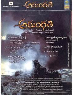 Arundhati CD (2009) (Telugu) (Lahari) 2
