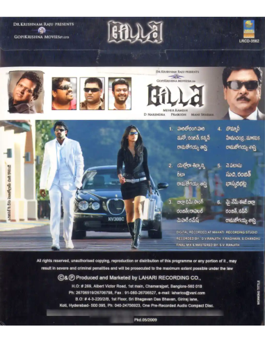 Billa CD (2009) (Telugu) (Lahari)