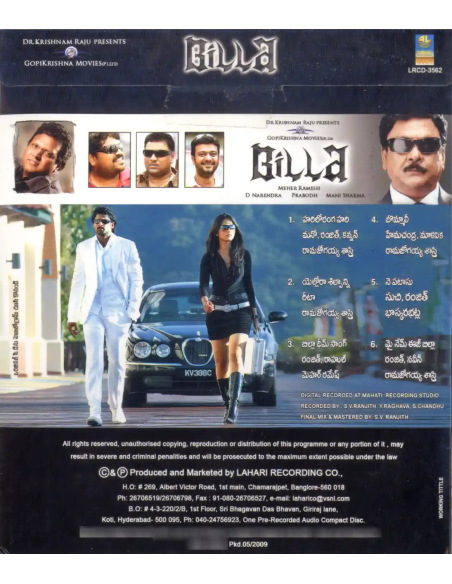 Billa CD (2009) (Telugu) (Lahari)