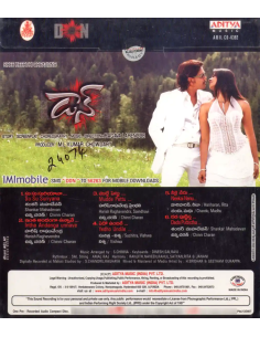 Don CD (2007) (Telugu) (Aditya Music) 2